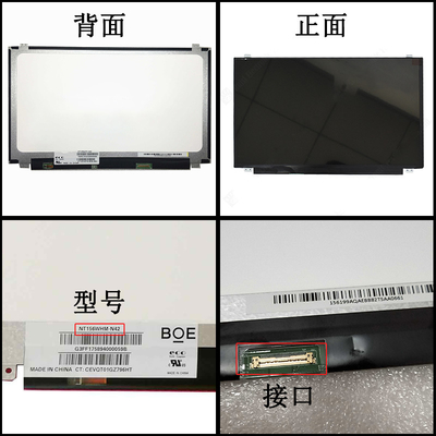 NV133FHM-T0A BOE 13.3&quot; 1920(RGB)×1080, 250 cd/m² INDUSTRIAL LCD DISPLAY