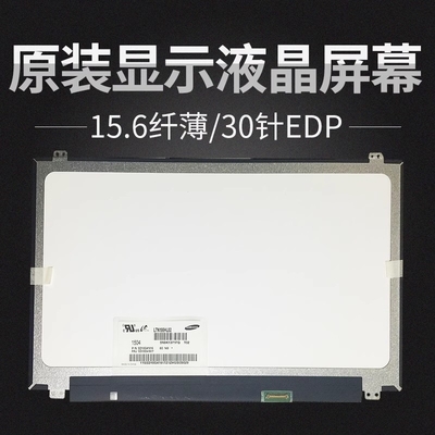 NT156FHM-N42 BOE 15.6&quot; 1920(RGB)×1080, 220 cd/m² INDUSTRIAL LCD DISPLAY