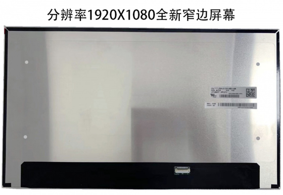 LP140WU1-SPB2 LG Display 14.0&quot; 1920(RGB)×1200, 85/85/85/85  INDUSTRIAL LCD DISPLAY