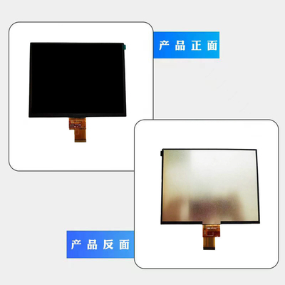 HE080IA-01D Chimei Innolux 8.0&quot; 1024(RGB)×768, 0 cd/m² INDUSTRIAL LCD DISPLAY