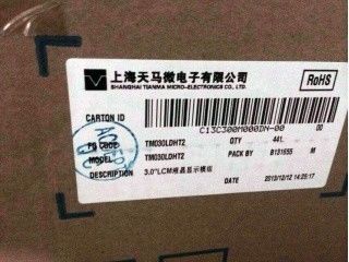 TM035HBHT1 3.5 Inch 240*320 80 cd/m² 4 Wire Resistive Touch TFT LCD
