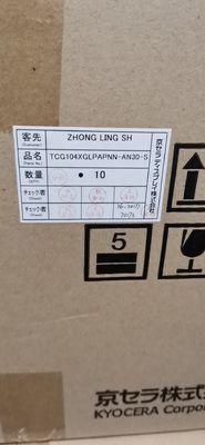 TCG104XGLPAPNN-AN30-S  10.4inch 1024(RGB)×768 600 cd/m² LVDS WLED INDUSTRIAL LCD DISPLAY