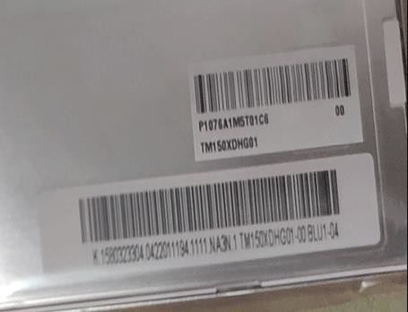 15.0" RGB 1600×1200 1000nits Tianma TFT Panel TM150XDHG01 UXGA 133PPI