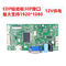 M200HJJ-L20 Rev.C1 C2 Innolux 19.5&quot; 1920(RGB)×1080 250 cd/m² INDUSTRIAL LCD DISPLAY