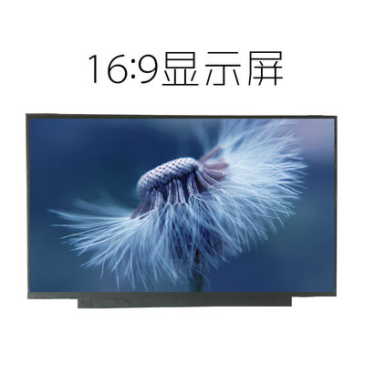 N133HCG-GF3 Innolux 13.3&quot; 1920(RGB)×1080 400 cd/m² INDUSTRIAL LCD DISPLAY