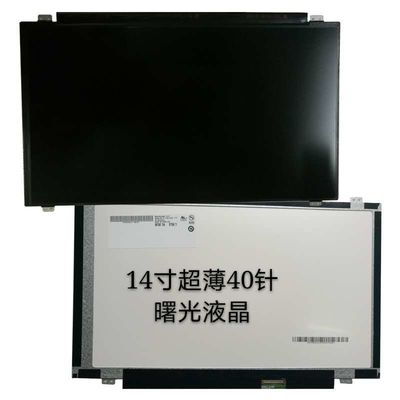 N140BGE-E43 INNOLUX 14.0&quot; 1366(RGB)×768 220 cd/m² INDUSTRIAL LCD DISPLAY