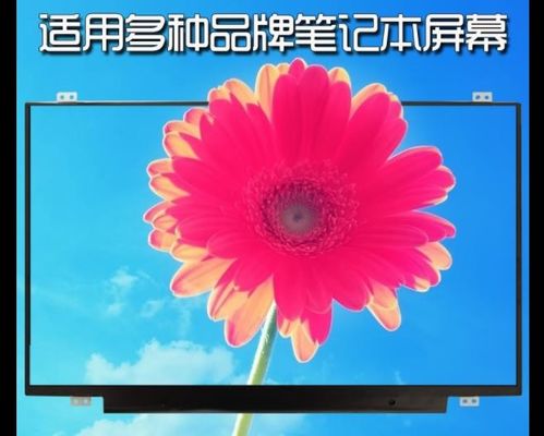 N140BGE-L32 CHIMEI INNOLUX 14.0&quot; 1366(RGB)×768 200 cd/m² INDUSTRIAL LCD DISPLAY