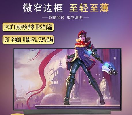 N140HCA-GA3 INNOLUX 14.0&quot; 1920(RGB)×1080 400 cd/m² INDUSTRIAL LCD DISPLAY