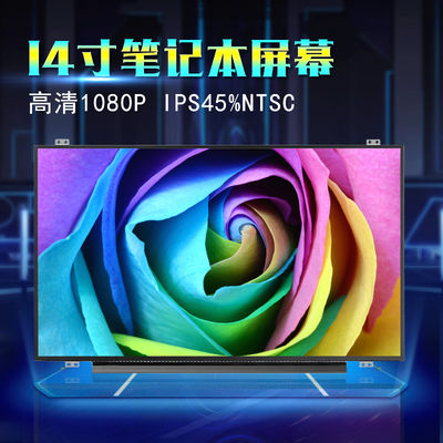 N140HCE-G52 INNOLUX 14.0&quot; 1920(RGB)×1080 300 cd/m² INDUSTRIAL LCD DISPLAY