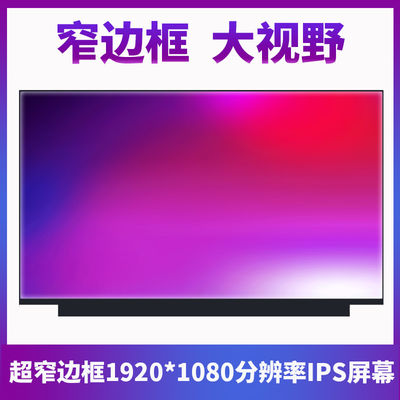 N140HCG-GR2 INNOLUX 14.0&quot; 1920(RGB)×1080 400 cd/m² INDUSTRIAL LCD DISPLAY