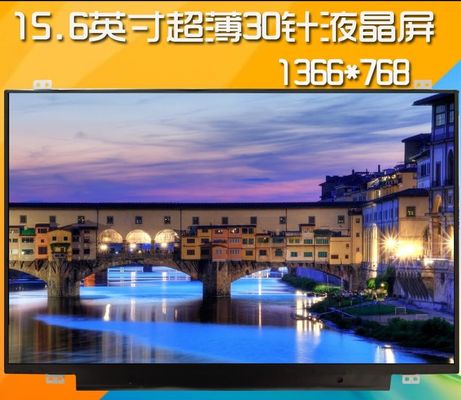 N156BGA-EB2 Innolux 15.6&quot; 1366(RGB)×768 220 cd/m² INDUSTRIAL LCD DISPLAY