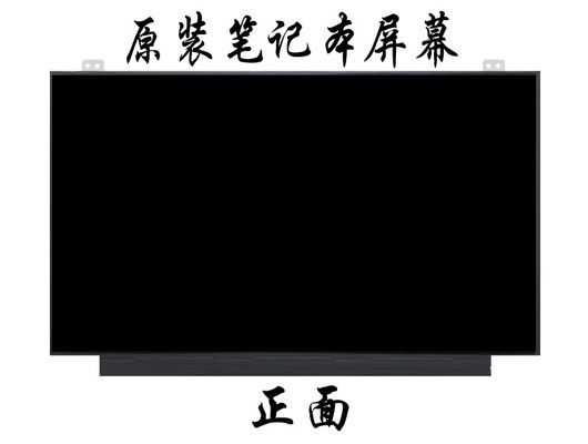 N156BGA-EB3 Innolux 15.6&quot; 1366(RGB)×768 220 cd/m² INDUSTRIAL LCD DISPLAY