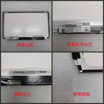 N156BGE-E42 Innolux 15.6&quot; 1366(RGB)×768 220 cd/m² INDUSTRIAL LCD DISPLAY