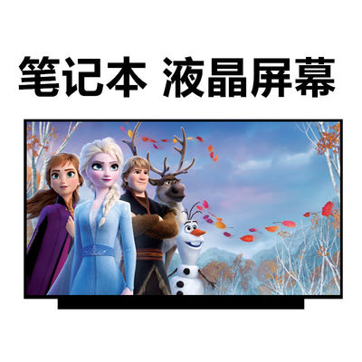 N156HCA-E5A Innolux 15.6&quot; 1920(RGB)×1080 220 cd/m² INDUSTRIAL LCD DISPLAY
