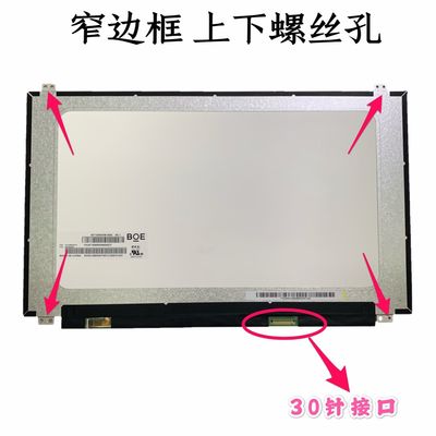 N156HCA-EAB Innolux 15.6&quot; 1920(RGB)×1080 250 cd/m² INDUSTRIAL LCD DISPLAY