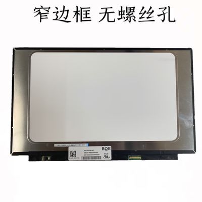 N156HCA-EAB Innolux 15.6&quot; 1920(RGB)×1080 250 cd/m² INDUSTRIAL LCD DISPLAY