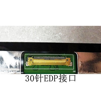 N156HGA-EAL Innolux 15.6&quot; 1920(RGB)×1080 220 cd/m² INDUSTRIAL LCD DISPLAY
