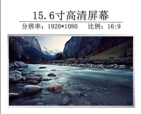 N156HGE-L11 Innolux 15.6&quot; 1920(RGB)×1080 300 cd/m² INDUSTRIAL LCD DISPLAY