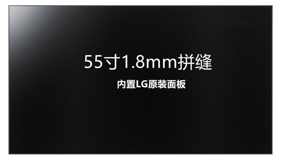 LP116WH7-SPC2 LG Display 55&quot; 1920(RGB)×1080 700 cd/m² INDUSTRIAL LCD DISPLAY