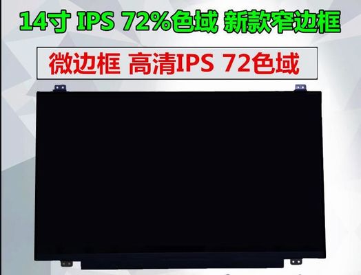 LP140WH2-TLL2 LG Display 14.0&quot; 1366×768 200 cd/m²  INDUSTRIAL LCD DISPLAY