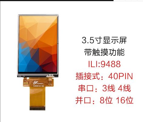 320×240 115PPI 370cd/m2 Industrial Lcd Panel ISO9001 LB035Q02-TD02