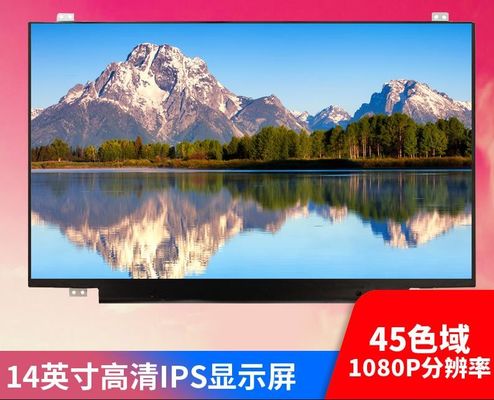 LP140WF1-SPU1 LG Display 14.0&quot; 1920(RGB)×1080 330 cd/m² INDUSTRIAL LCD DISPLAY