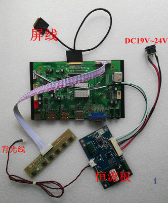 LM238WR2-SPD1 LG Display 23.8&quot; 3840(RGB)×2160 250 cd/m² INDUSTRIAL LCD DISPLAY