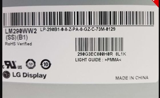LM290WW2-SSB1 LG Display 29.0&quot; 2560(RGB)×1080 300cd/m2 INDUSTRIAL LCD DISPLAY