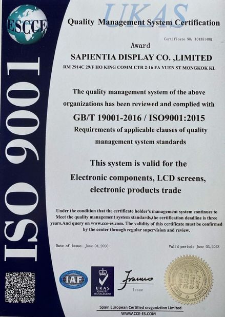 China Sapientia Display Co.,LIMITED Certification